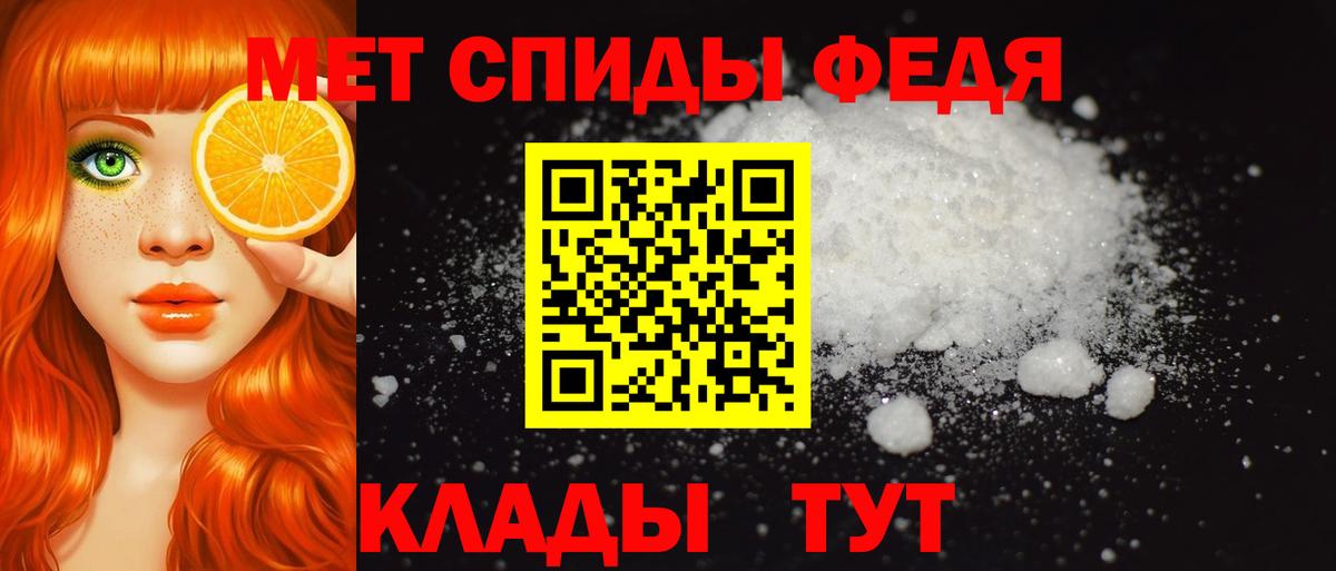 АМФЕТАМИН  Амфетамин  Вход с VPN  Сосновый Бор  Amphetamine Premium 