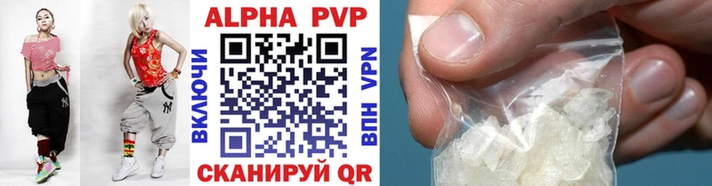 APVP Crystall  Сосновый Бор 