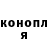 Кодеиновый сироп Lean Purple Drank Alex Chesnokov