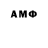 Меф VHQ Lubawa Moroz