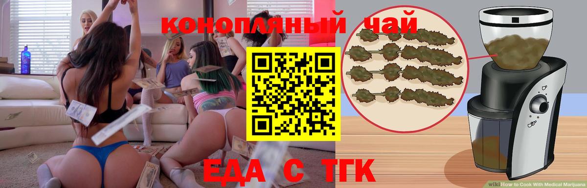 Сосновый Бор  Canna-Cookies марихуана  Вход с VPN 