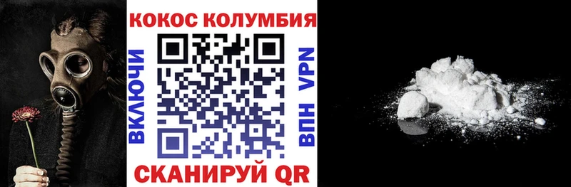 Кокаин 97%  Сосновый Бор 