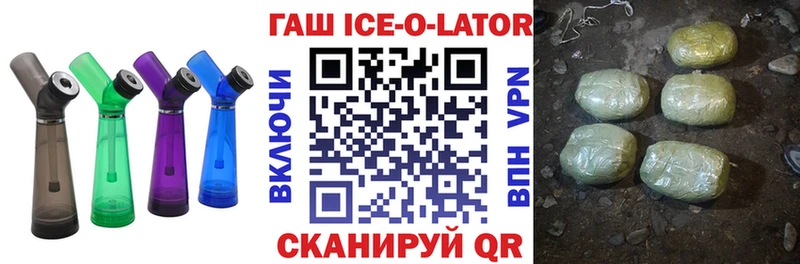 сколько стоит Сосновый Бор KRAKEN онион Гашиш Ice-O-Lator