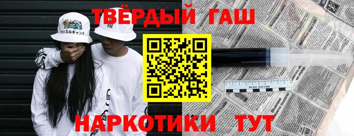 Гашиш  магазин    Сосновый Бор  Гашиш Ice-O-Lator  ГАШ Ice-O-Lator  Вход с VPN 