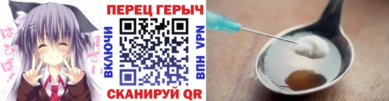 ГЕРОИН VHQ Сосновый Бор
