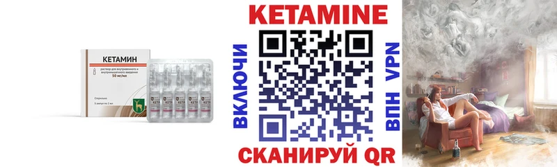 сайты даркнета формула  Сосновый Бор  КЕТАМИН ketamine 