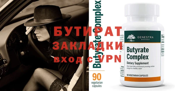 гашик Киренск