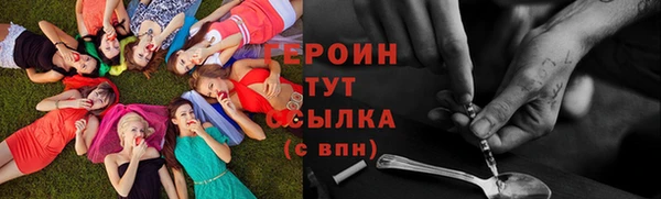 гашик Киренск