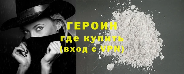каннабис Шадринск