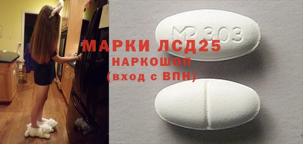гашишное масло Кинешма