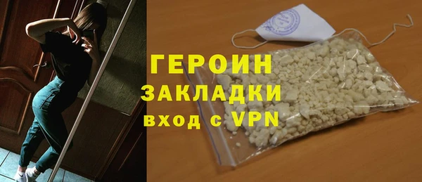 героин Киреевск