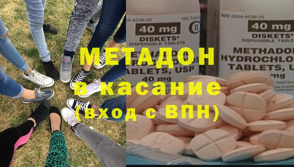 гашишное масло Кинешма