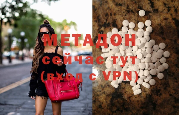 героин Киреевск