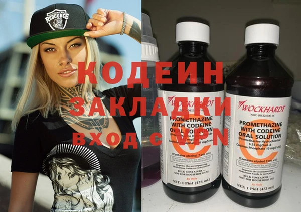 героин Киреевск