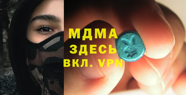 гашишное масло Кинешма