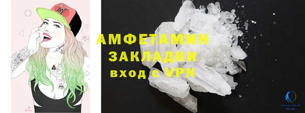 гашик Киренск