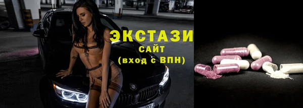 мяу мяу кристалл Шали