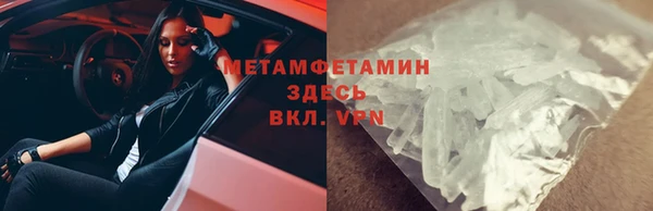 гашишное масло Кинешма