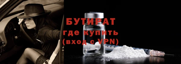 гашишное масло Кинешма