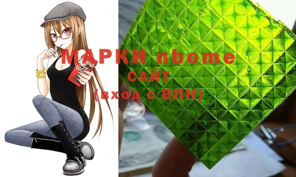 гашик Киренск