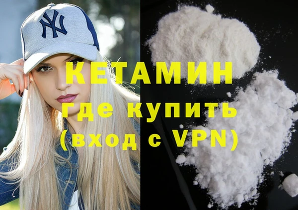 гашишное масло Кинешма