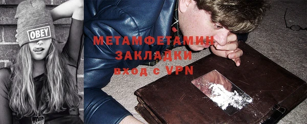 гашишное масло Кинешма