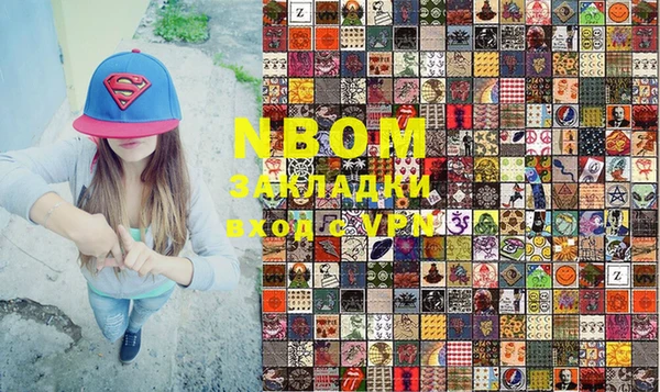 гашишное масло Кинешма