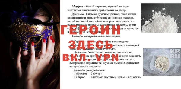 гашишное масло Кинешма