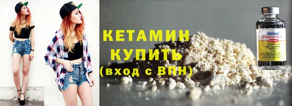 гашишное масло Кинешма