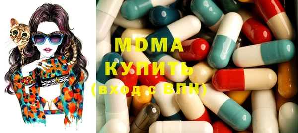 гашик Киренск
