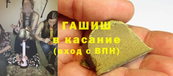 героин Киреевск