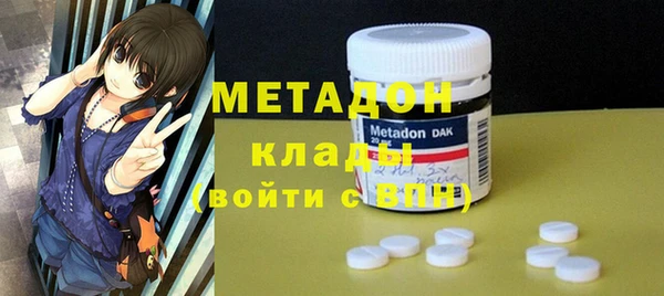 гашишное масло Кинешма