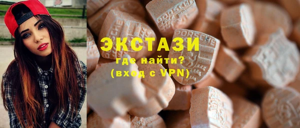 гашишное масло Кинешма