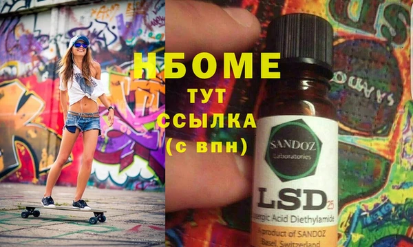гашик Киренск