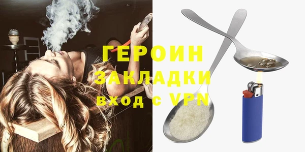 гашишное масло Кинешма