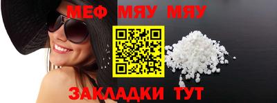 бошки Мариинск
