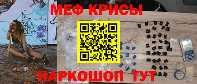 бутират Малоярославец