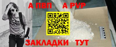 бошки Мариинск