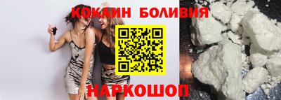 бутират Малоярославец