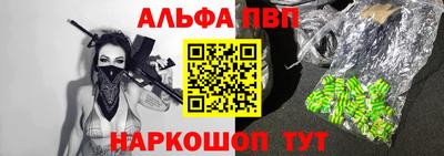 бошки Мариинск