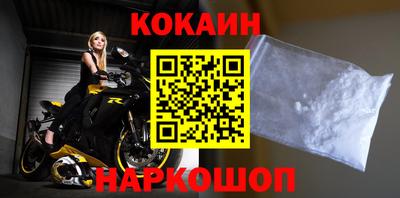 бутират Малоярославец