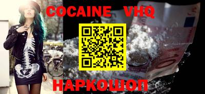 бошки Мариинск