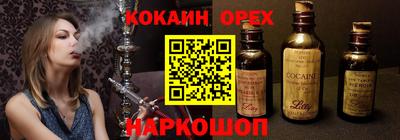 гашик Севастополь