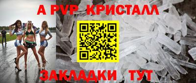 бошки Мариинск