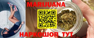 бошки Мариинск