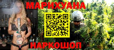 бутират Малоярославец