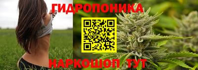 бутират Малоярославец