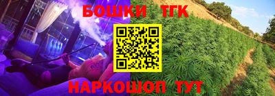 бутират Малоярославец