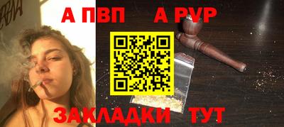бошки Мариинск