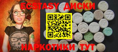 бутират Малоярославец